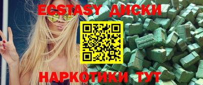 марки nbome Донецк