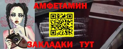 марки nbome Донецк