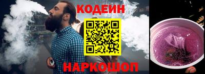 марки nbome Донецк