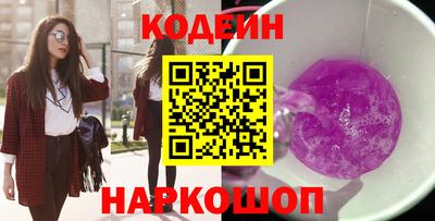 наркотики Донской