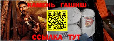 марки nbome Донецк