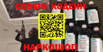 наркотики Донской