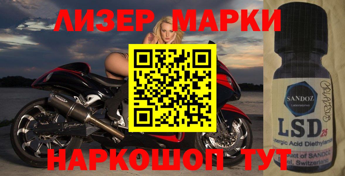 ЛСД экстази кислота  LSD-25 экстази кислота  Вход с VPN  Ноябрьск 