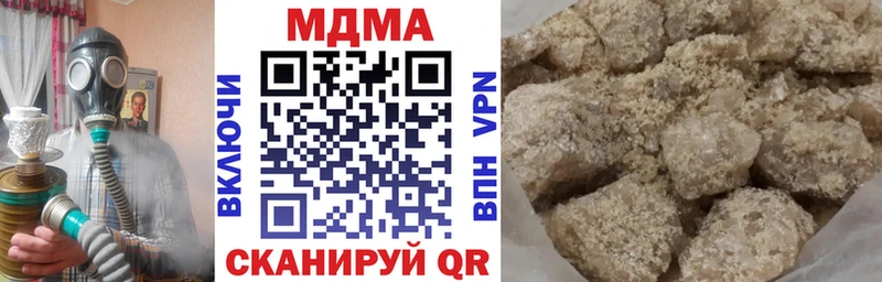 МДМА молли  Ноябрьск 