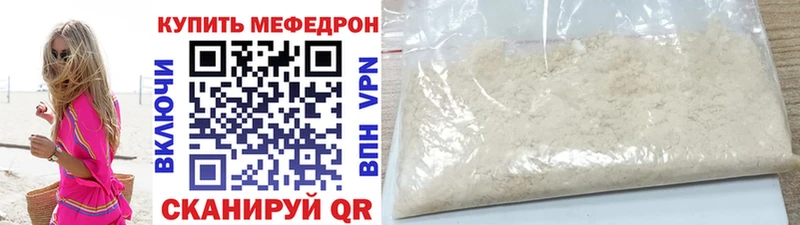 ОМГ ОМГ маркетплейс  Ноябрьск  МЕФ VHQ 