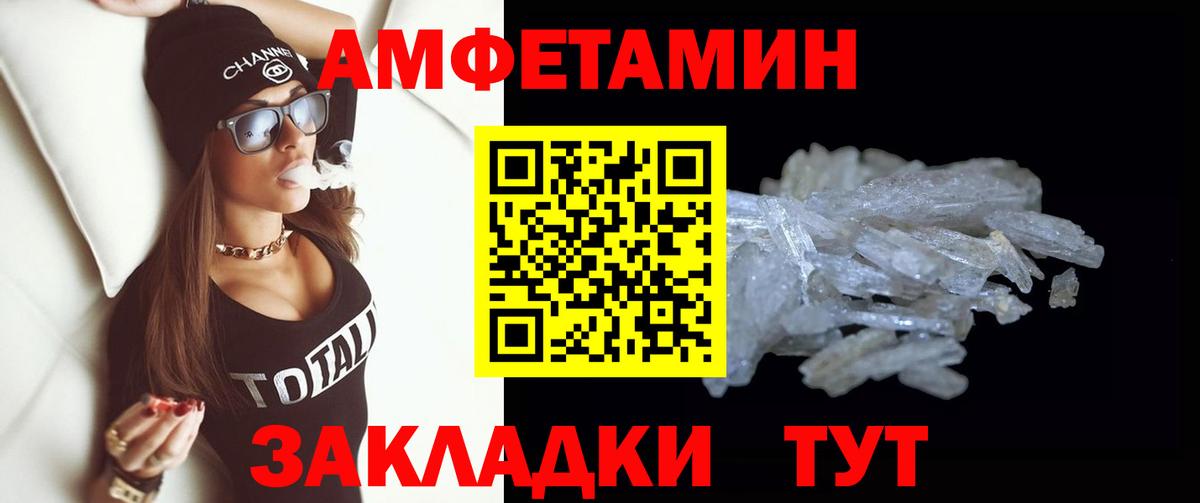 Ноябрьск  Метамфетамин пудра  Вход с VPN  Метамфетамин пудра 