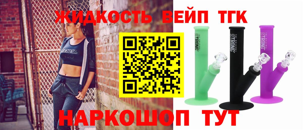 Ноябрьск  Дистиллят ТГК концентрат  Вход с VPN 