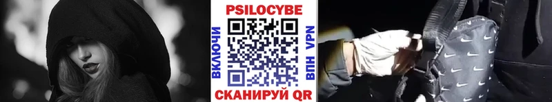 Галлюциногенные грибы GOLDEN TEACHER  купить наркоту  Ноябрьск 
