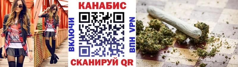 Марихуана Ganja Ноябрьск
